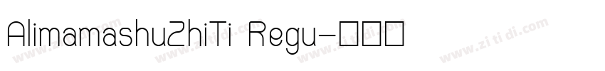 AlimamashuZhiTi Regu字体转换